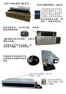 水系统中央空调排水处理需注意的细节问题（扬子江空调友情提醒）